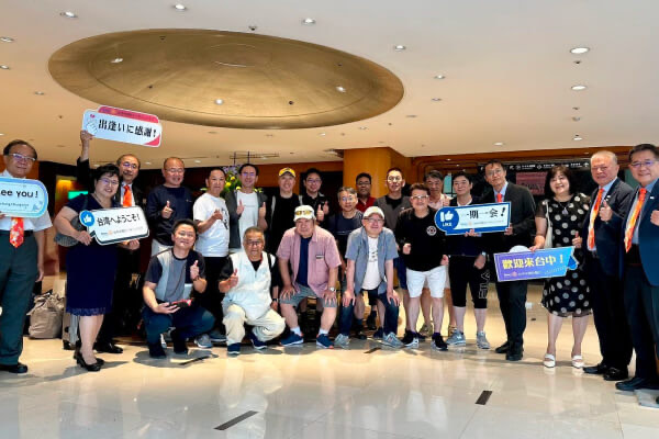 国際奉仕活動 台中中興ロータリークラブとの交流