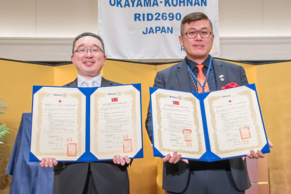 国際奉仕活動 姉妹クラブ周年式典