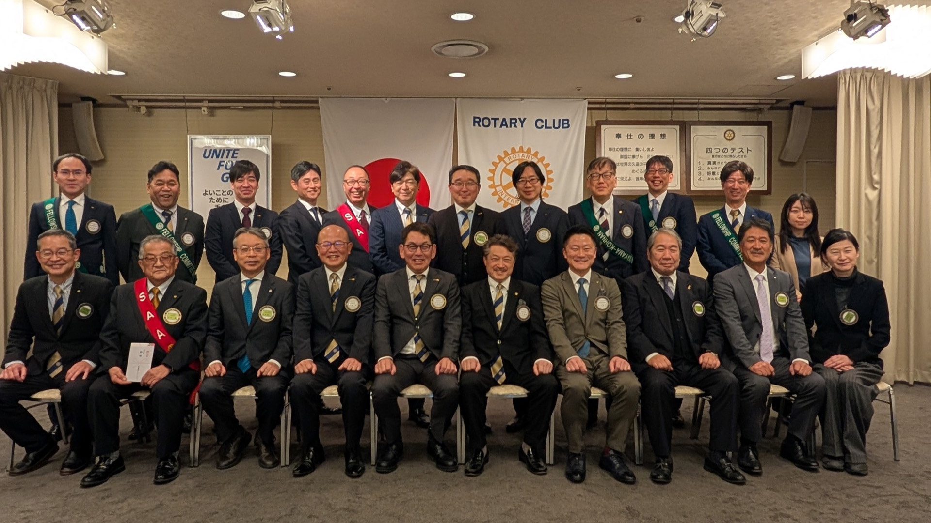 岡山岡南ロータリークラブ メンバー集合写真